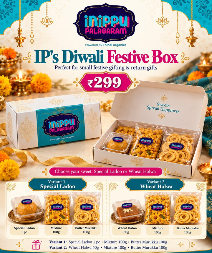 IP'S Diwali Festive Box (250g)