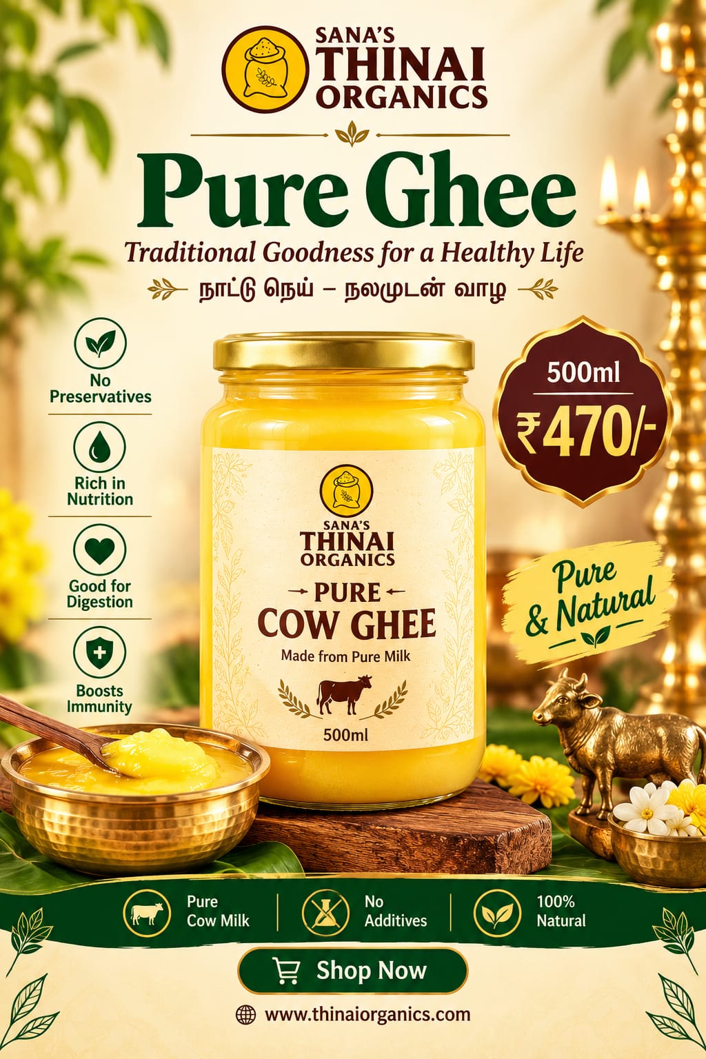 Pure Cow Ghee – 500 ml