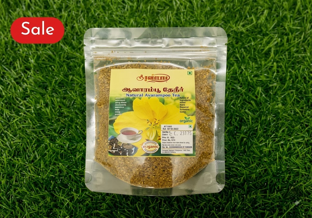 Aavarampoo Powder (50g)
