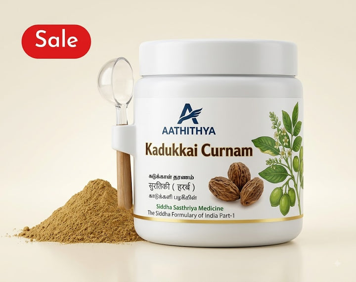 Aathithya Kadukkai Churanam (75G)