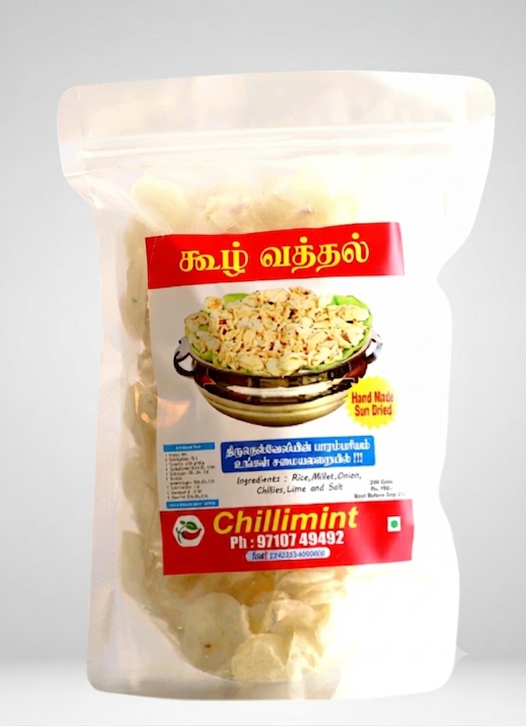 Koozh Vathal (200gm)