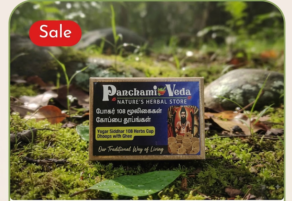Panchami Veda Premium Cup Sambrani(50g)