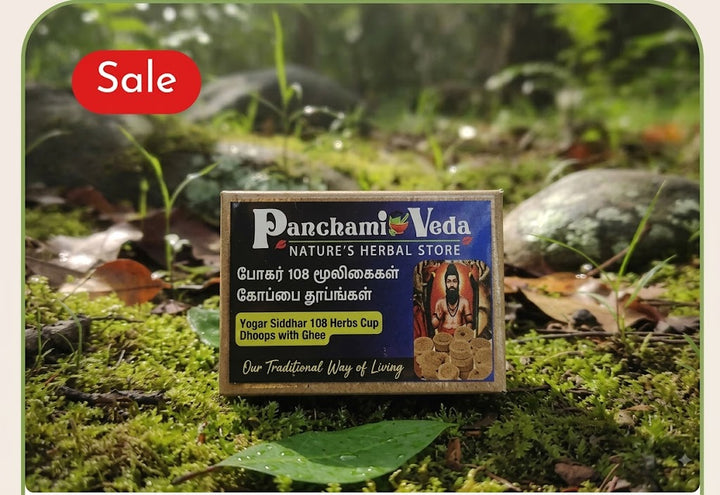 Panchami Veda Premium Cup Sambrani(50g)