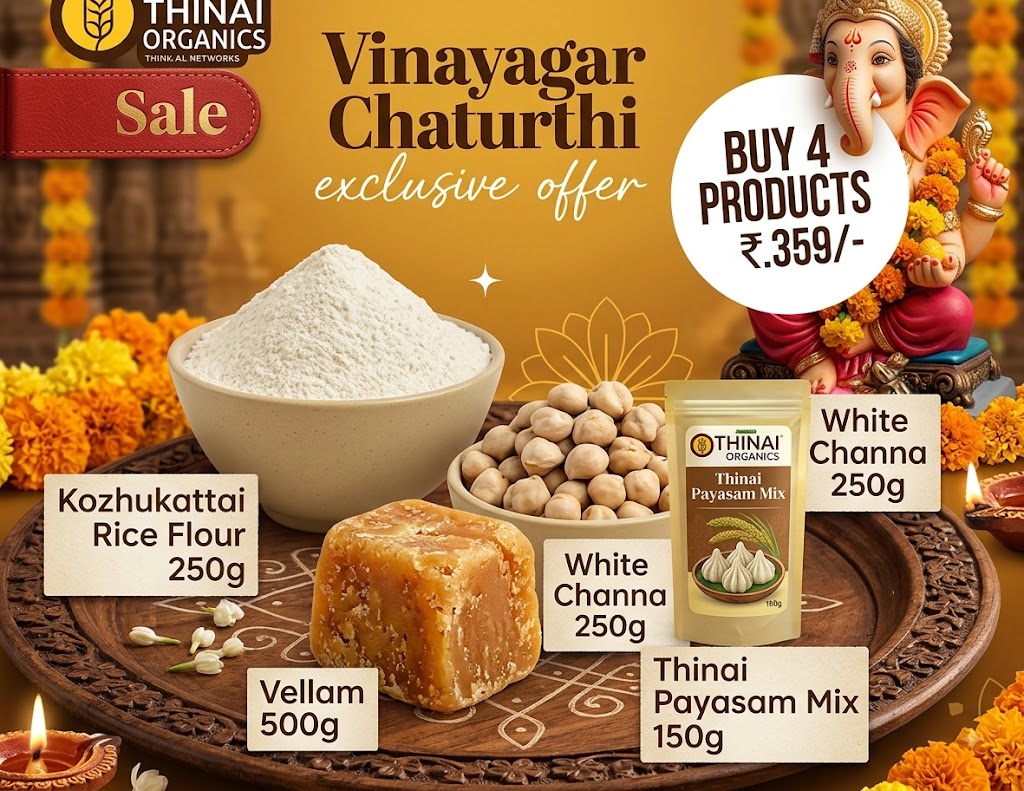 Vinayagar Chaturthi Combo(1.15kg)